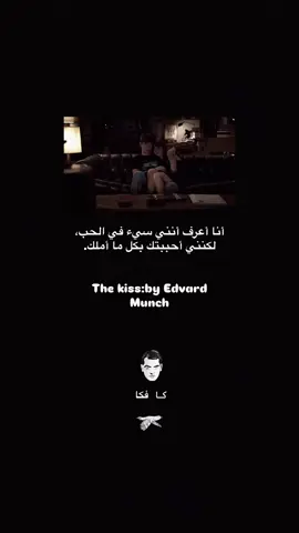 #قصص #كافكا #اقتباسات 
