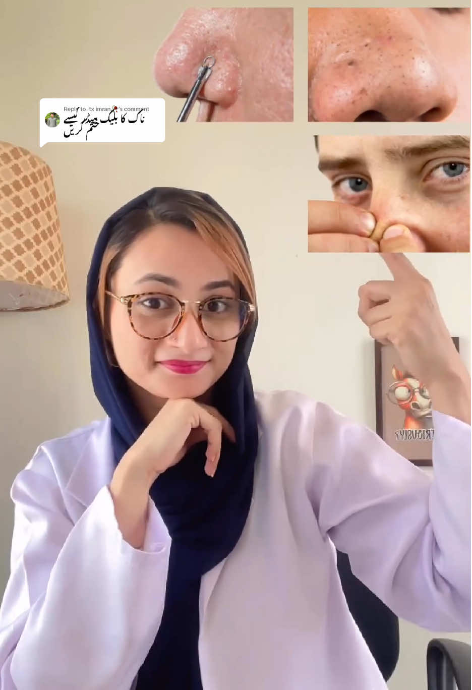 Replying to @itx imran🥀 #creatorsearchinsights #skintok #skincare #skincareroutine #blackheads 