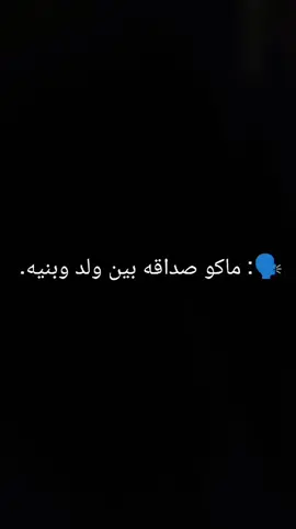@حَسَن آلـ هَاشِم . #صداقه #Explore #مدري #ولد #بنيه 