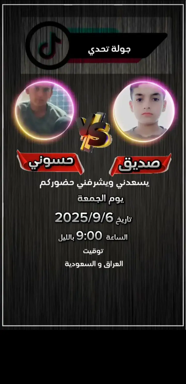 @حسن 