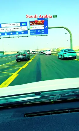 #new #viralvideo #tiktokviral Saudi Arabia 🇸🇦 