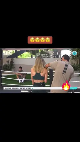 #האחהגדול #תרצהכהן #ארזותרצה #תרצהוארז #ארזאיסקוב 