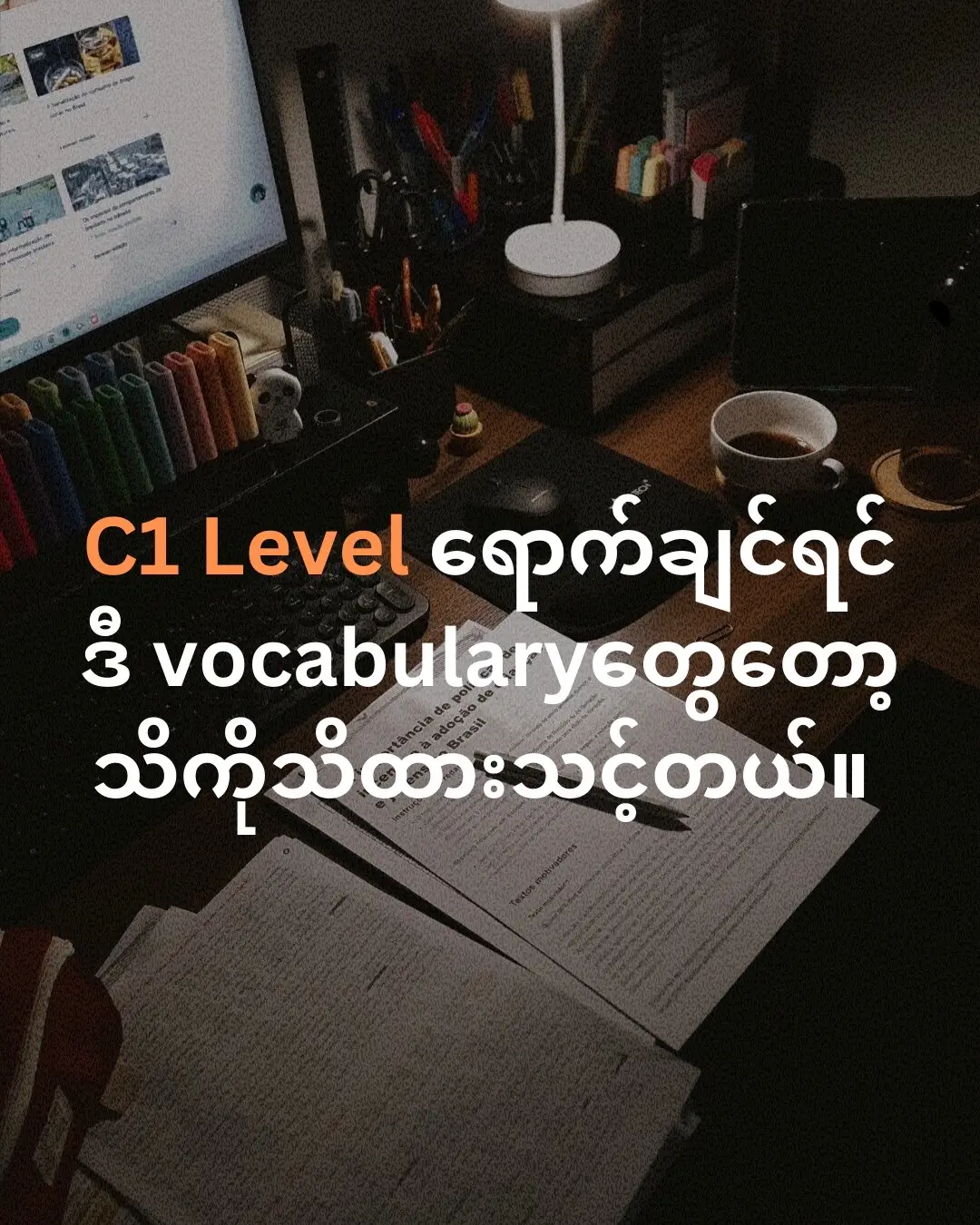 #studytok #studywithme #fyp #english #StudyTips 