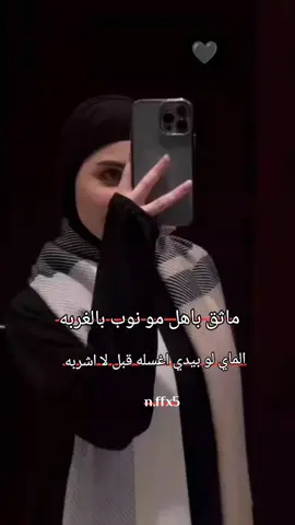 اينعم بالفعل 😏👍