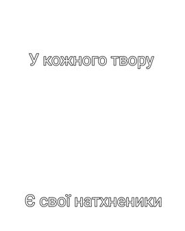 Будь ласка, хтось намалюйте Циферблатів ніби вони потрапили в homestuck #гоумстак #homestuck #застряглийудомі #homestuck🇺🇦 #рекомендації #гомстак