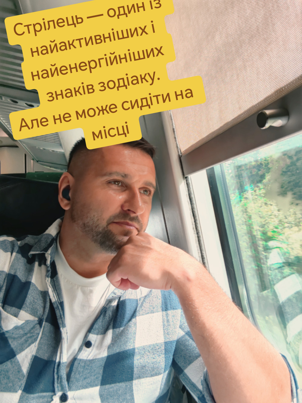 Думаю звідки то в мене, а тут зрозуміло я ж стрілець по знаку зодіаку 😁 #dima_fin #suomitiktok🇫🇮 #кругомпосвіту 