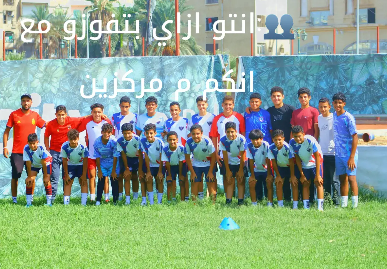 🏆🥇☝️@Mohamed Elbadawy @مُـــ🥷ـسَـــلَّــــم @Ahmed @M. Osman⛎  #CapCut #الشعب_الصيني_ماله_حل😂😂 #fyp #viral #foryou 