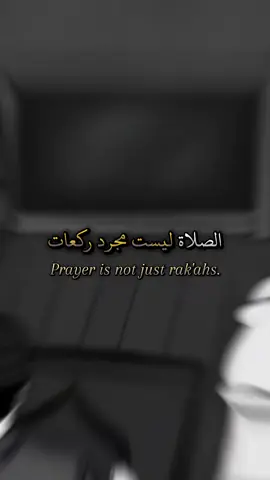 بل إنها عهد بين العبد وربه. . . . . . . #اقتباسات #عبارات #خواطر #كلمات 