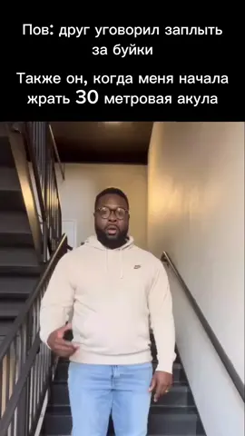 Страхно😧 #норм #песня #фото #тикток #жиза #шутка #друг #прикол #мем #рил #смешно #звук #я #2025 #рекомендации #страшно #море #океан #пов 