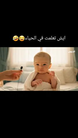 #veo3 #اكسبلور #إعادة_النشر🔄 #xuhuong #satisfyingvideos #onthisday #onthisday #kpop #islam #game 