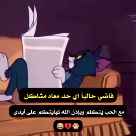 #دعمكم #مــــــــشاعــــــر #اليك #متابعه #100k 
