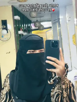 ❤️‍🩹 ig:sumaiyaaara1 #sumaiyaaara #foryou #fpyツ #fyppppppppppppppppppppppp #unfrezzmyaccount @TikTok Bangladesh 