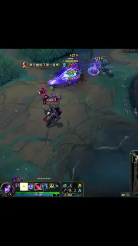 Múa dẻo thế nhỉ #LienMinhHuyenThoai #LMHT #LOL #LeagueOfLegends #TocChien #WildRift  #HighlightLMHT #LOLHighlight #MontageLOL #Esports #VCS #LCK #Worlds  #Gaming #GameTikTok #Streamer #GameThu #TikTokGaming #GameViet #fyp #trending #viral