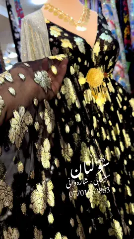 #داوابکەن_کۆمێنتی_زۆربکەن #سوڵتان #kutalisultan #jlikurdi #everyone 