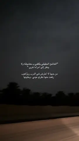 #اكسبلور #الشاعر_صالح_النشيرا #صالح_النشيرا #قصايد_شعر #foryoupage❤️❤️ 