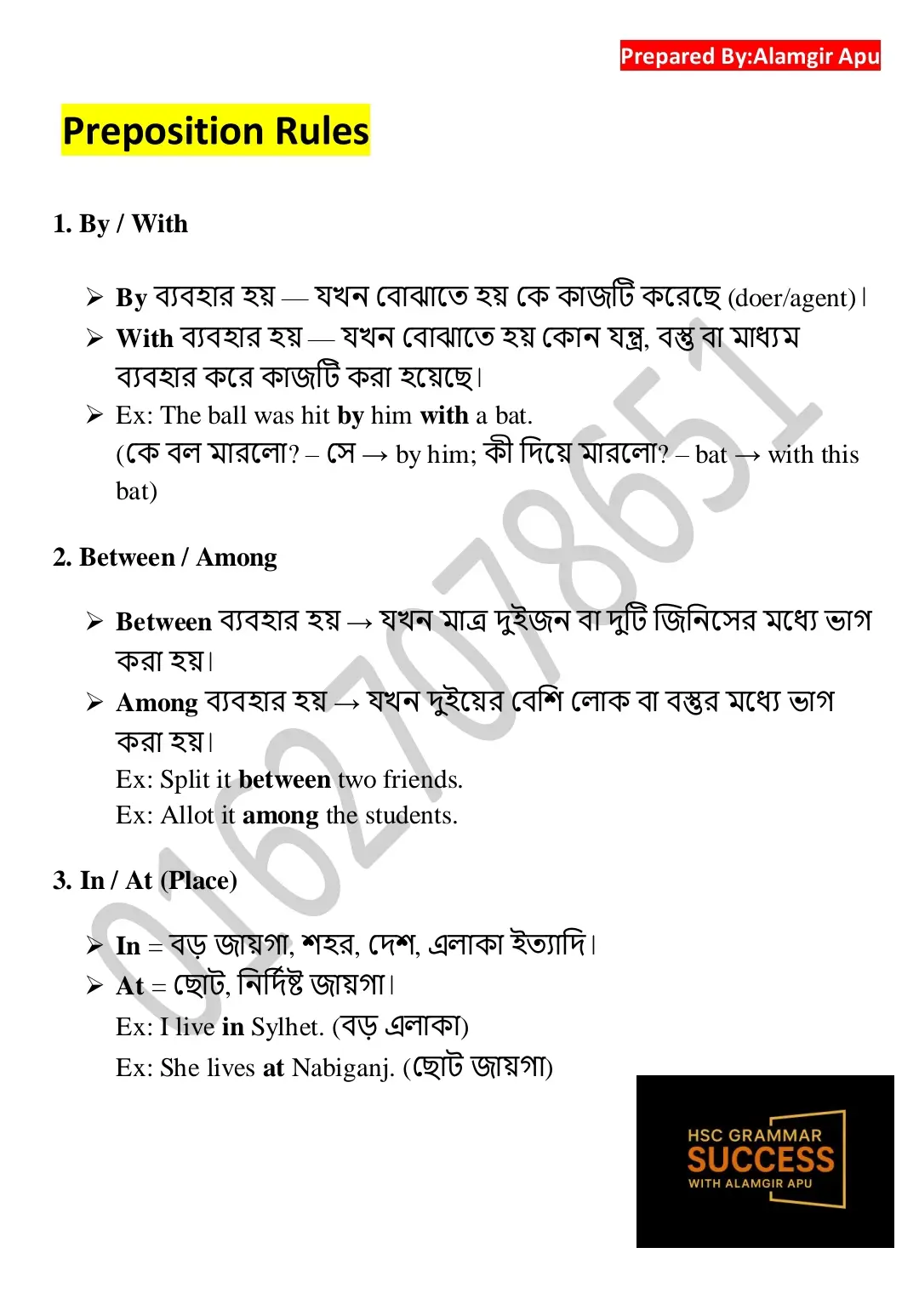 #hsc #grammar #foruyou #fylpシ #bangladesh🇧🇩 