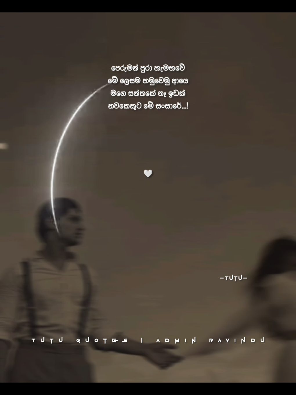 Wait for drop