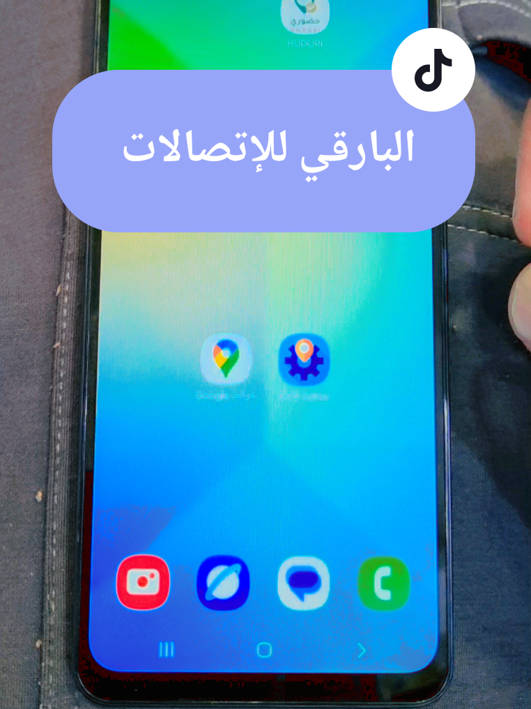 ضمان يطفى الجوال ويشتغل ويبقى الروت شغال 📍 #تحضير #تثبيت #gps #تبوك #الخبر 