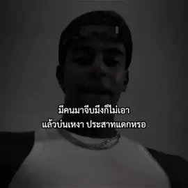 #เธรด #football #fyp 