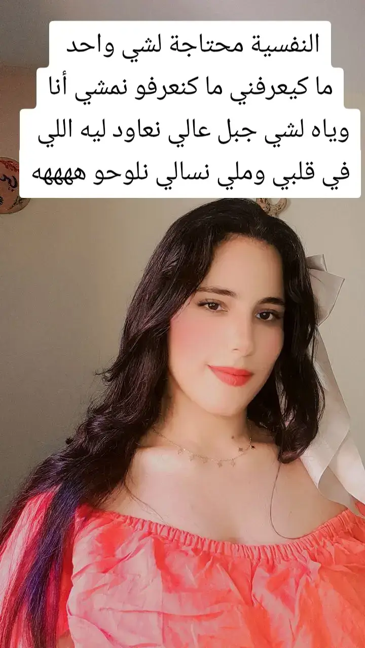 #pourtoi #fypシ゚ #حركة_إكسبلور #لايك_متابعه_اكسبلور #الشعب_الصيني_ماله_حل😂😂 