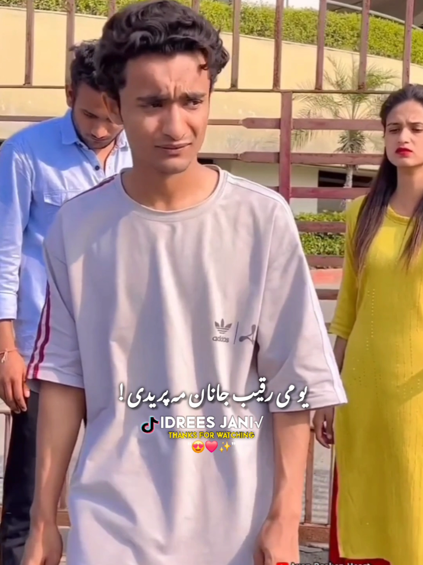 🎤 Singer: Shahfarooq 🎵 Song Type: Pashto Tappy (New Upcoming) 📅 Release Year: 2025 💫 Special: Fresh style, trending beat, guaranteed viral vibes! 📍 Platform: YouTube & Social Media --- Hashtags 🌍 #Shahfarooq #PashtoTappy #PashtoSong #Trending2025 #ViralSong #NewRelease #PashtoMusic #TappySong