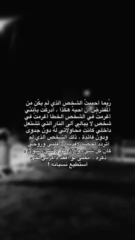 قناتي بالبايو #fypシ 