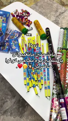 🥹♥️😂🫶🏻#صبراته_الكبيده💕💕🔥 #مصممه_ميسون #المشاهدات #تصميم_فيديوهات🎶🎤🎬تصميمي🔥 #صرمان_صبراته_طرابلس_الزاويه__المطرد 