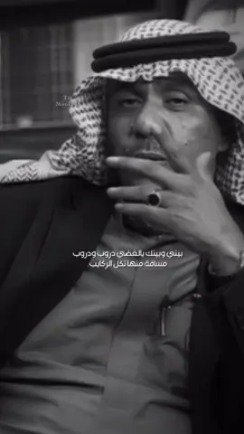 بيني وبينك يالغضي دروب ودروب .. #شايم_مفلح_الشراري #قصايد_شعر_خواطر 