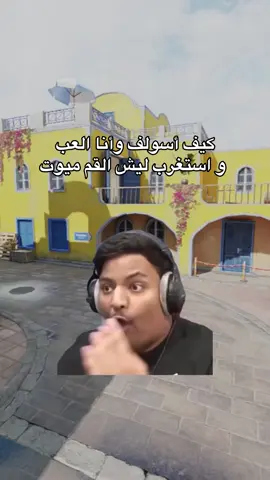 #كودموبايل #الشعب_الصيني_ماله_حل😂 #foryou #fyp #explore 