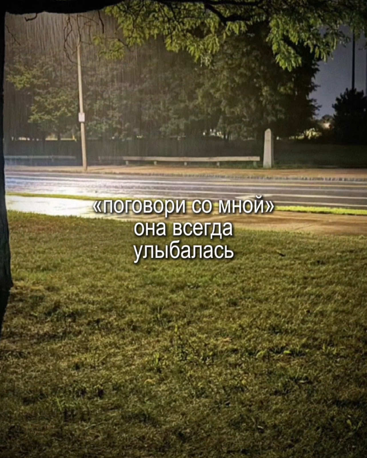 других..//#любовь❤️ #lyrics #глобальныерекомендации #recommendations #футажтекстом #музыка 
