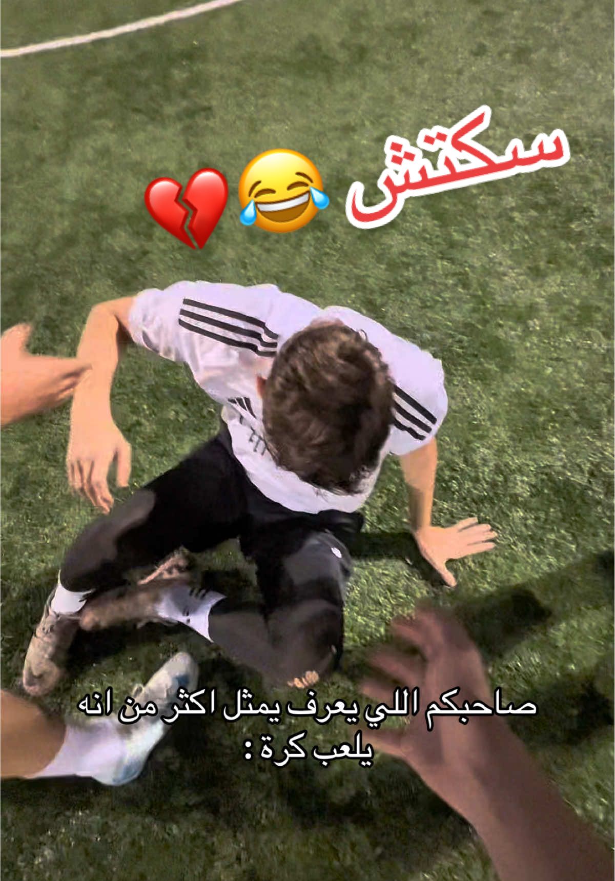 عندكم صاحب مثله ؟ 😂
