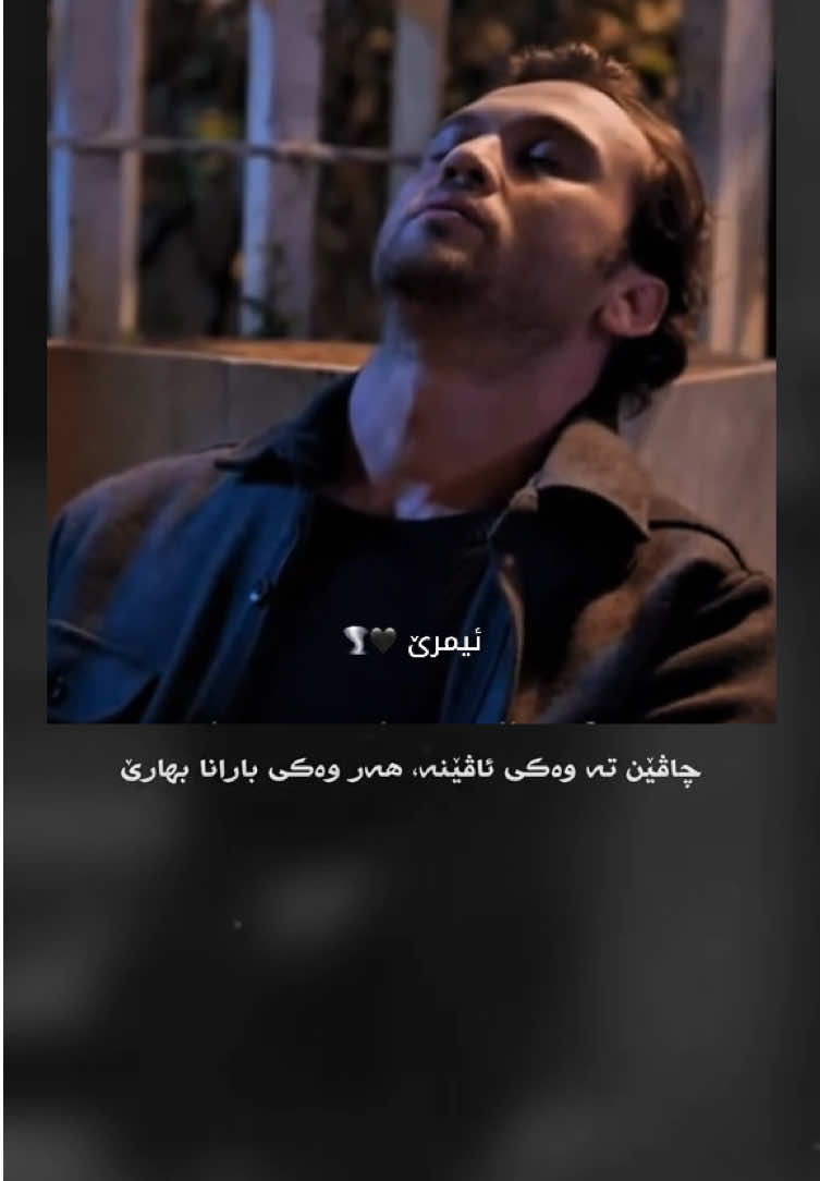 🖤🌪️ #imre #devran #imde #imre_devran🖤🌪 #deha 