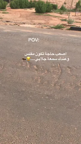 ولا ما كدا😂#الشعب_الصيني_ماله_حل😂😂 #خجو_الشغل_ي_عالم #امدرمان_السودان 