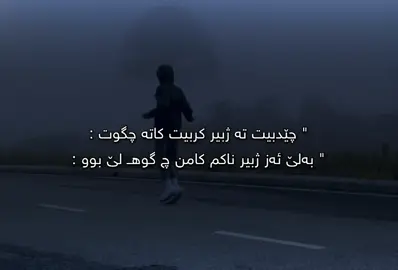 𝟒:𝟓𝟓 𝐂𝐡𝐞𝐝𝐛𝐢𝐭 𝐓𝐨 𝐉𝐛𝐢𝐫 𝐛𝐤𝐚𝐲 :😔