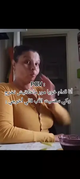 #explore #fyp #fypシ゚ #fyppppppppppppppppppppppp #algerie🇩🇿 