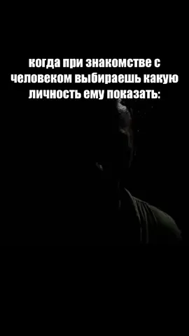 или лучше сразу все #мем #знакомство #thewalkingdead #ходячиемертвецы #личности 