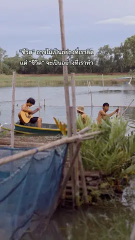 ชีวิต อาจไม่เป็นอย่างที่เราคิด... #ไอ้หมาไอซ์ #หนุ่มช่างไฟ #หนุ่มสุพรรณ #สุพรรณหวานเจี๊ยบ💗 #เด็กน่ารัก 