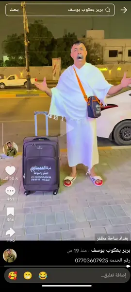 شني اليوم🤣👍🏻✨ صعدو👍🏻✨ #الشعب_الصيني_ماله_حل😂😂  #tiktok  #CapCut  #viral  #fyp  @برير يعكوب يوسف  @𝐻𝐴𝑀𝑂𝐔𝐷𝐼 