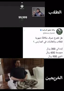 #pov #متوسط #ثانوية_عامة #الثانوي #مدرسة 