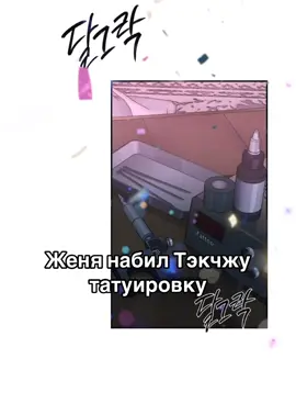#кодовоеимяанастасия 