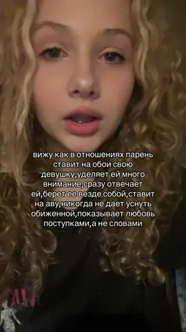 #fup #on #rp 