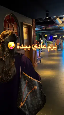 اش جدولكم في الويكند وين تروحو ؟ #كارتيل #كوتش #ترند_المكسيكي #طريق_الملك #جدة 
