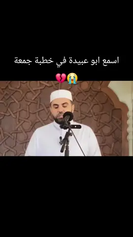 #مسلمين_العالم 