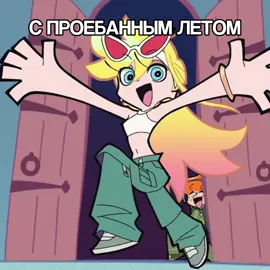 Ура #труська #чулка #труськаичулка #труськачулкаипресвятойподвяз #рекомендации 