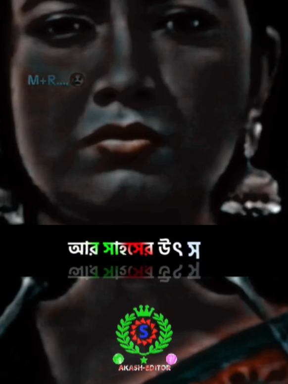 স্বামী শুধু সঙ্গী নয় সে তোমার জীবনের অনুপ্রেরণা #foryou #tiktokitalia #vir #song #contenido 