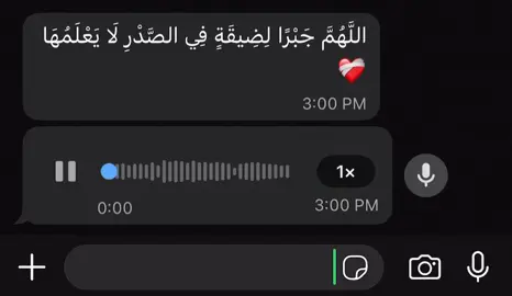 ❤️‍🩹❤️‍🩹#قران_كريم #قران #fyp #foryo #اكسبلور 
