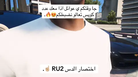 حياكم الله قولولهم من طرف يوسف الشمري #مدينة_الرؤية #RU2 #الرؤية_رؤيتكم 