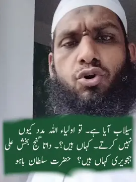 #سیلاب 