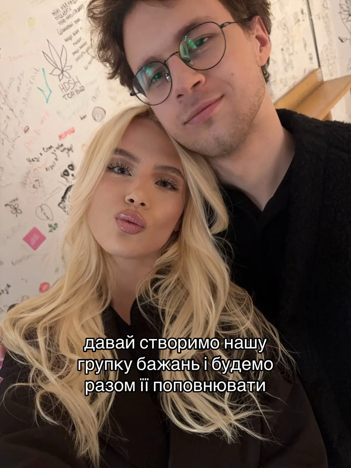 маленькими кроками до великої мрії