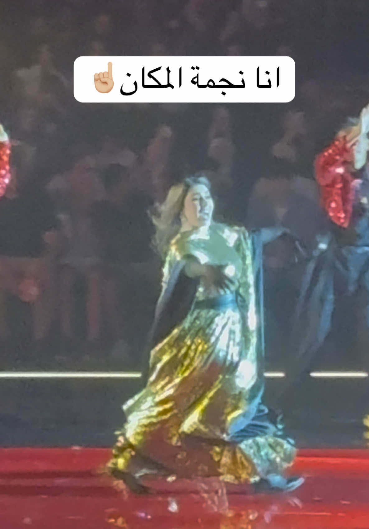 فراشه على المسرح مشاءالله🥹✨.                                                                                     النجمه #هنادي_الكندري في مسرحية #الريد_كاربت #برنسيسة_مسرح_الطفل @هنادي الكندري 🤍🇰🇼 #ريد كاربت 